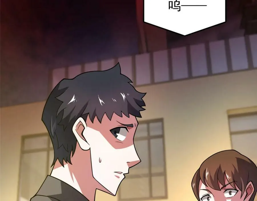 219 区区帝级，紧张什么？ 第76页