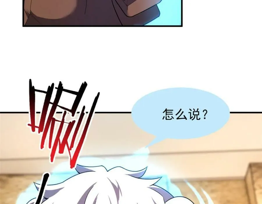 219 区区帝级，紧张什么？ 第96页
