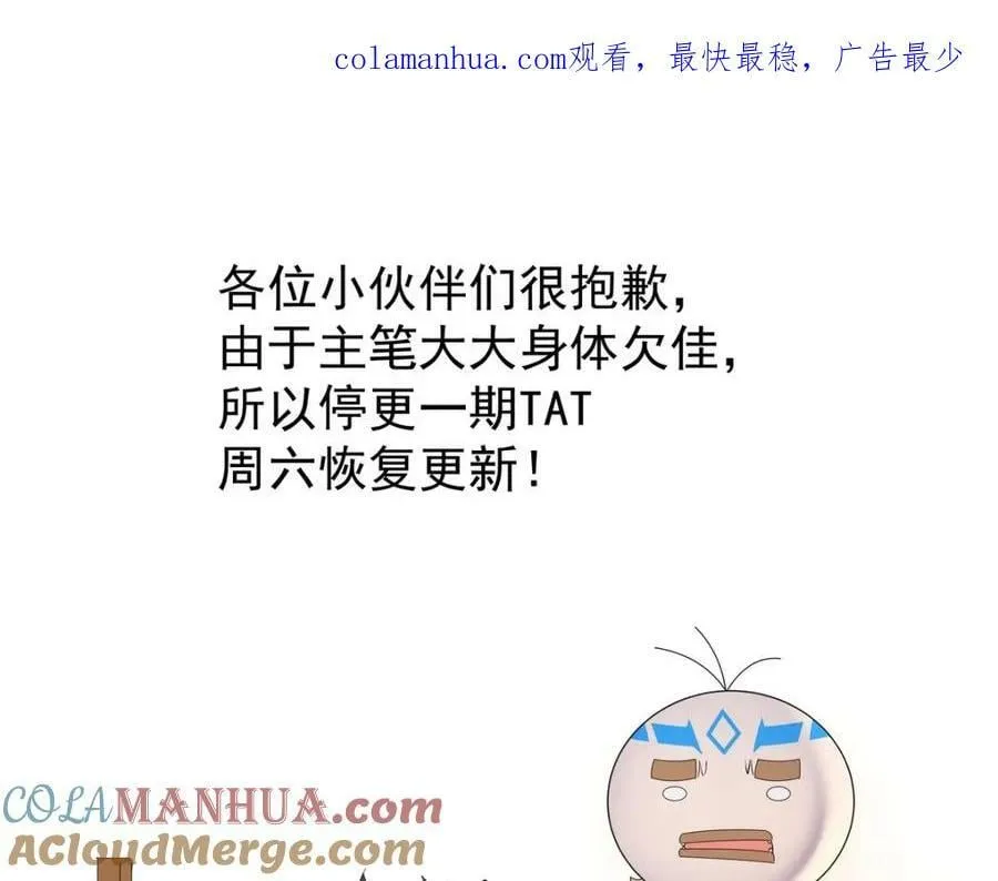 请假条 2 第1页