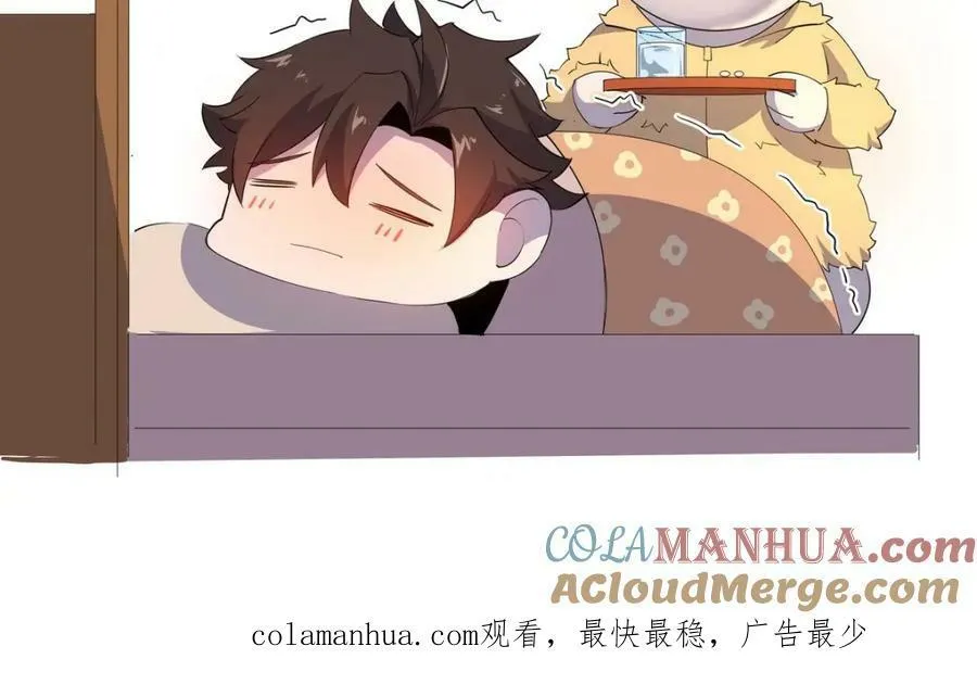 请假条 2 第2页