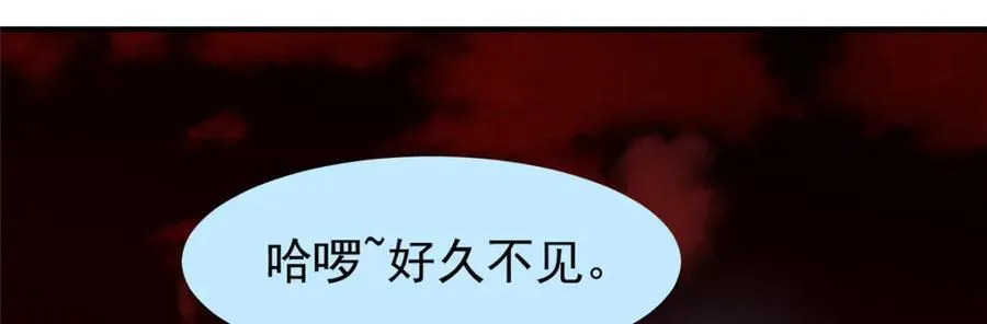 220 九幽冥雀 第14页