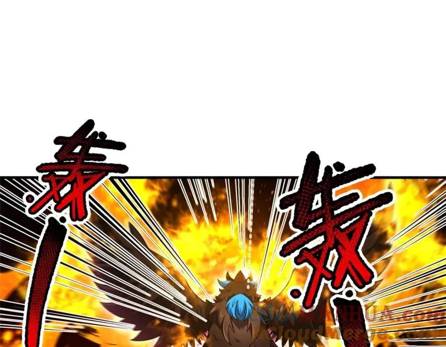 220 九幽冥雀 第25页