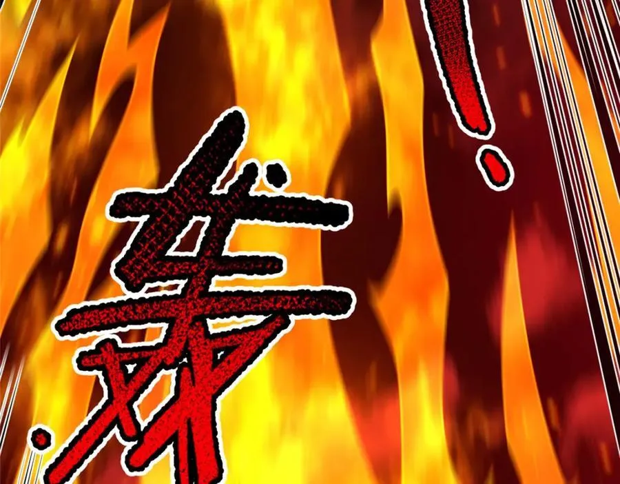 220 九幽冥雀 第28页