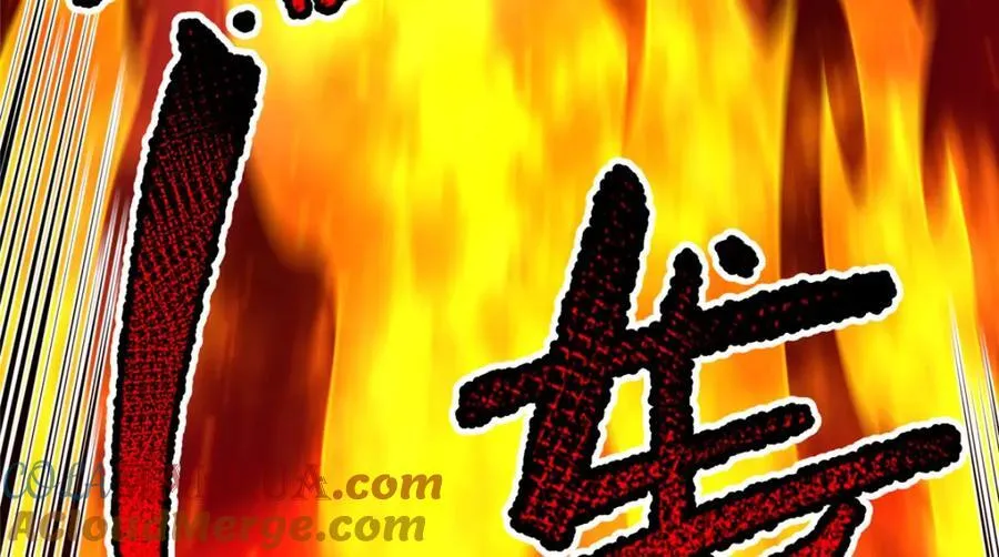 220 九幽冥雀 第29页