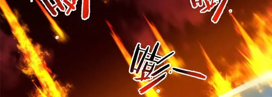 220 九幽冥雀 第38页