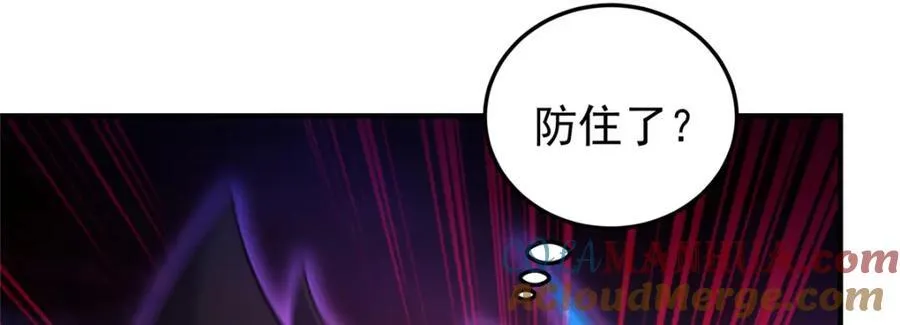 220 九幽冥雀 第41页