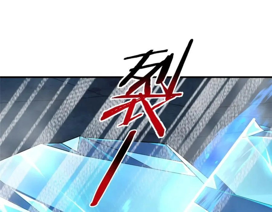 220 九幽冥雀 第48页