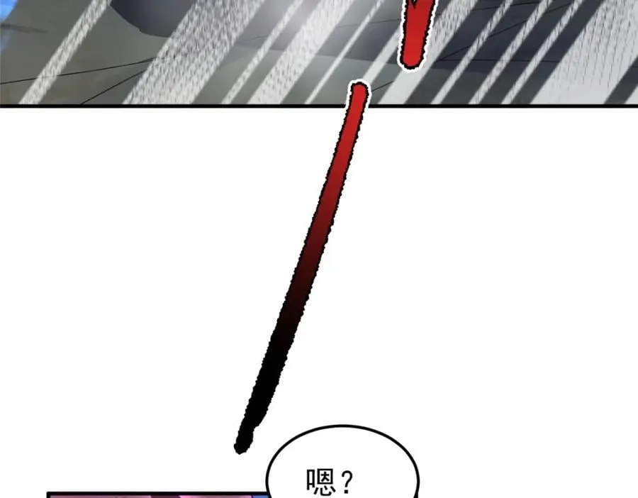 220 九幽冥雀 第51页