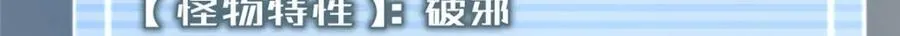 220 九幽冥雀 第99页