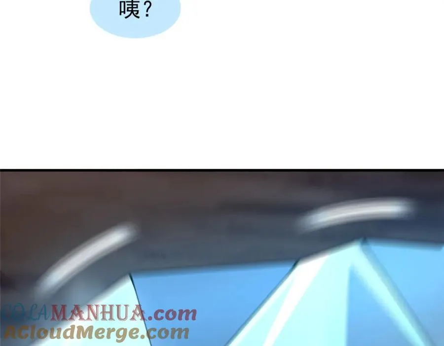 220 九幽冥雀 第109页