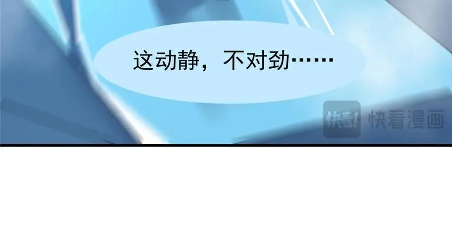 220 九幽冥雀 第111页