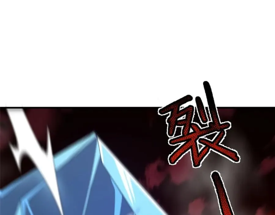 220 九幽冥雀 第112页