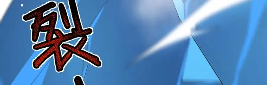 220 九幽冥雀 第114页