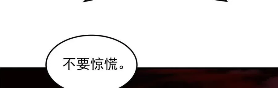 220 九幽冥雀 第123页