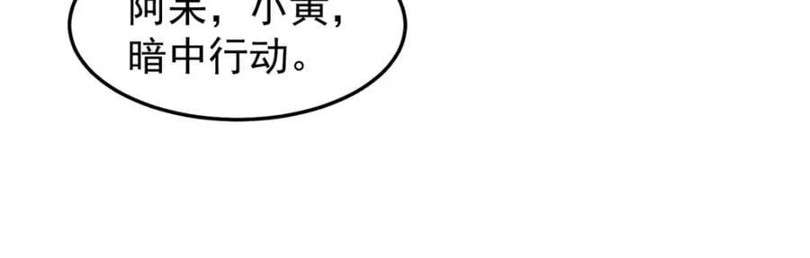 220 九幽冥雀 第126页