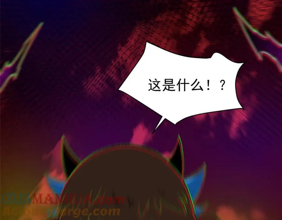 220 九幽冥雀 第133页