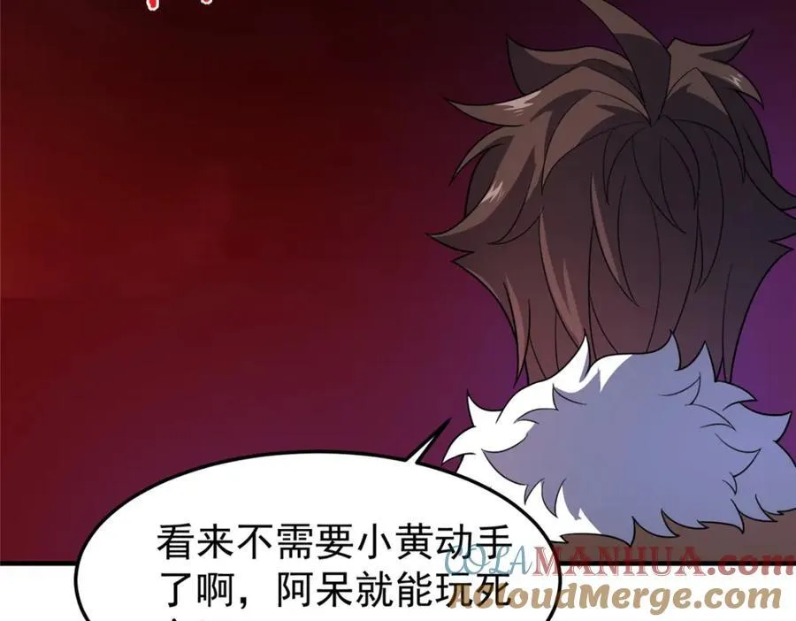 220 九幽冥雀 第137页
