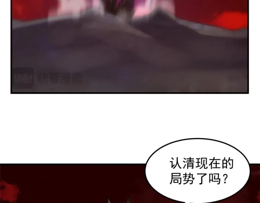 220 九幽冥雀 第143页