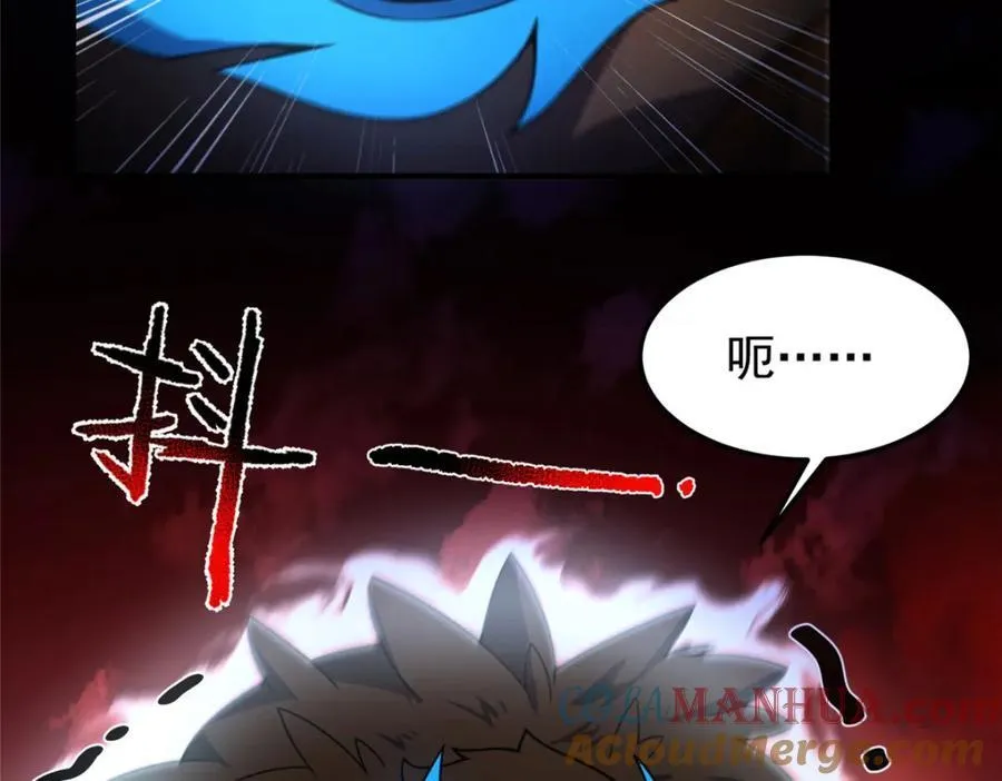 221 收编小麻雀 第13页
