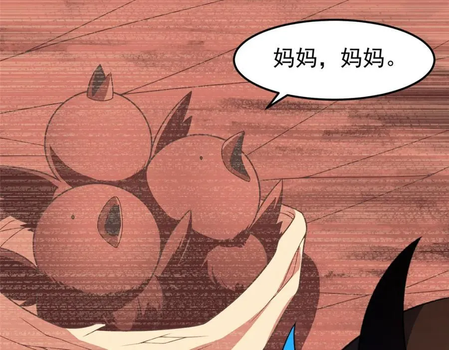 221 收编小麻雀 第24页