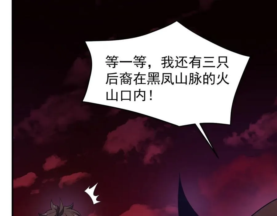221 收编小麻雀 第46页