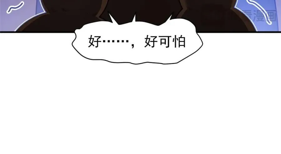 221 收编小麻雀 第68页