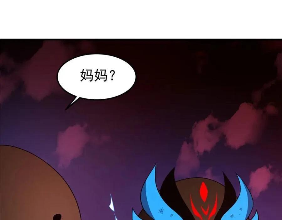 221 收编小麻雀 第80页