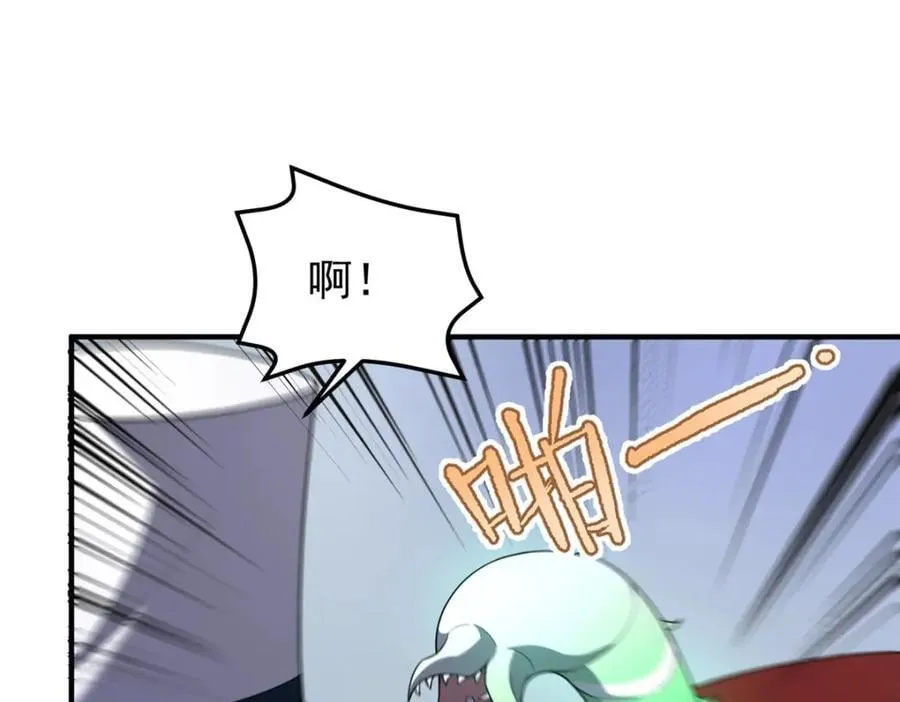 221 收编小麻雀 第91页