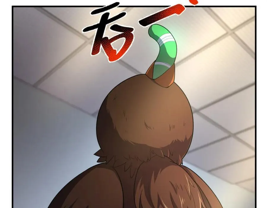 221 收编小麻雀 第96页