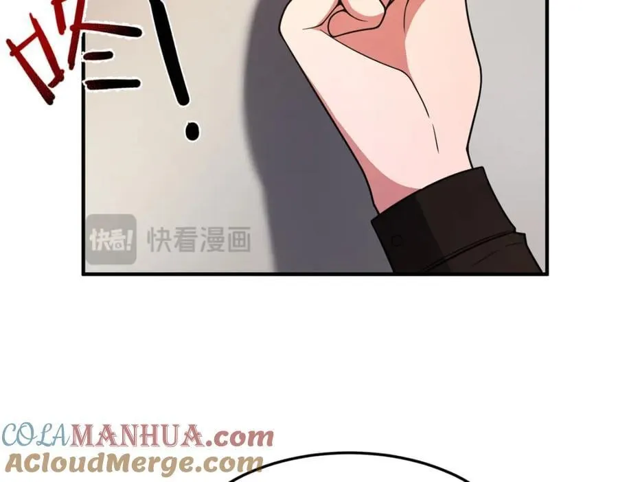 221 收编小麻雀 第105页