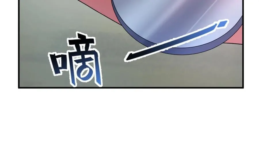 222 来自部落的贵客 第15页