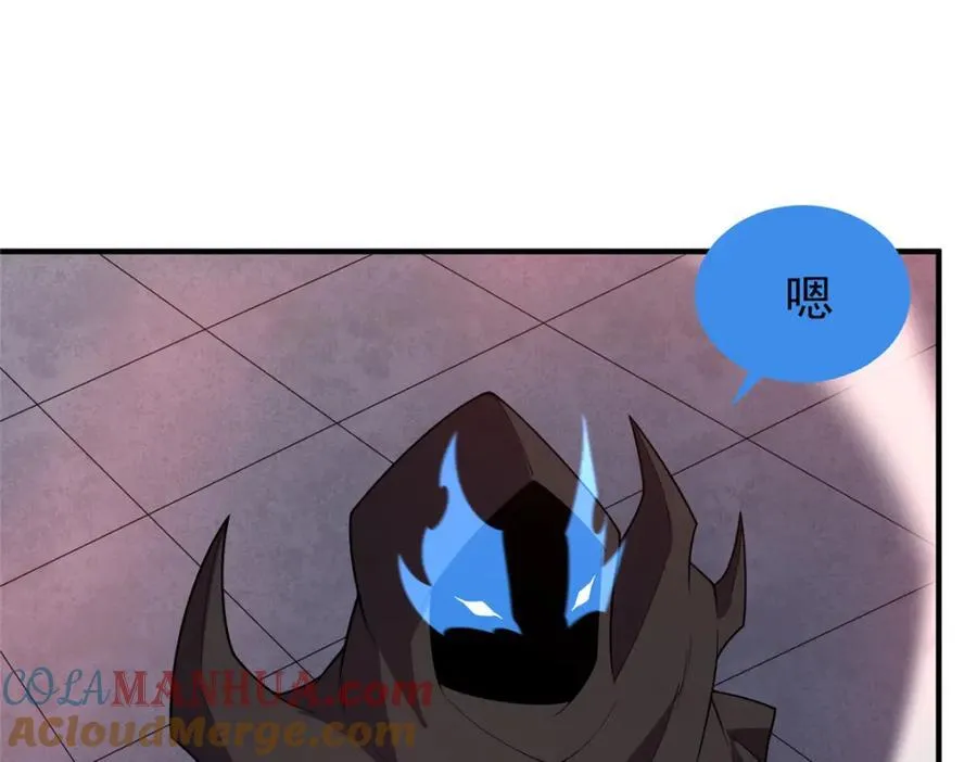 222 来自部落的贵客 第29页
