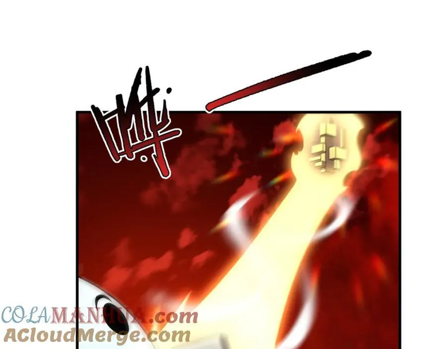 222 来自部落的贵客 第53页