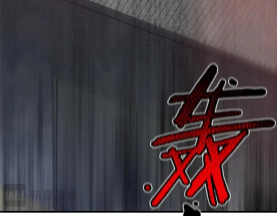 222 来自部落的贵客 第60页