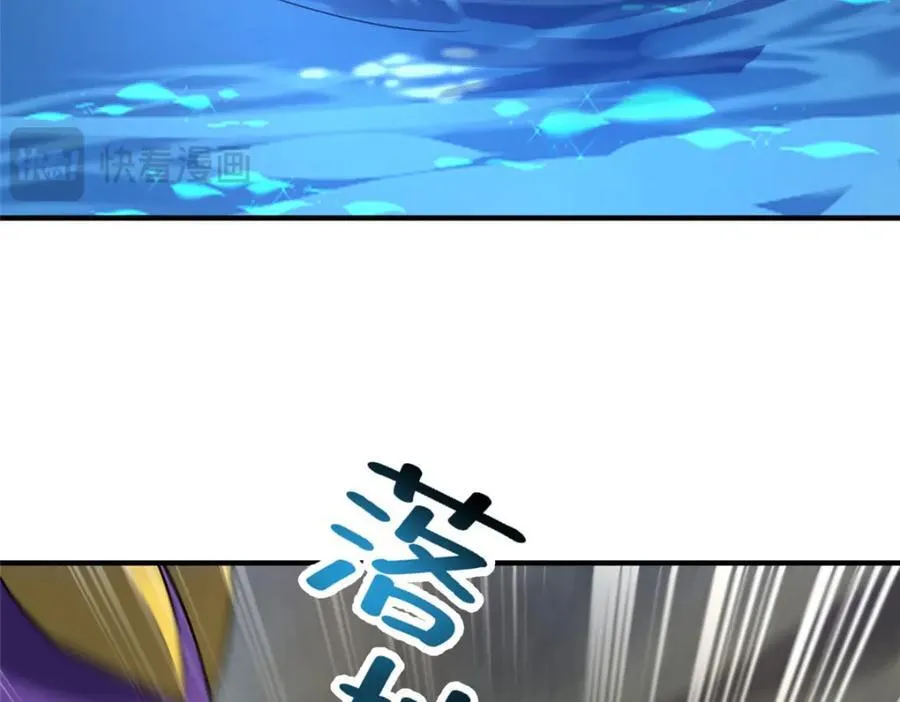 223 前往外龙群岛 第114页