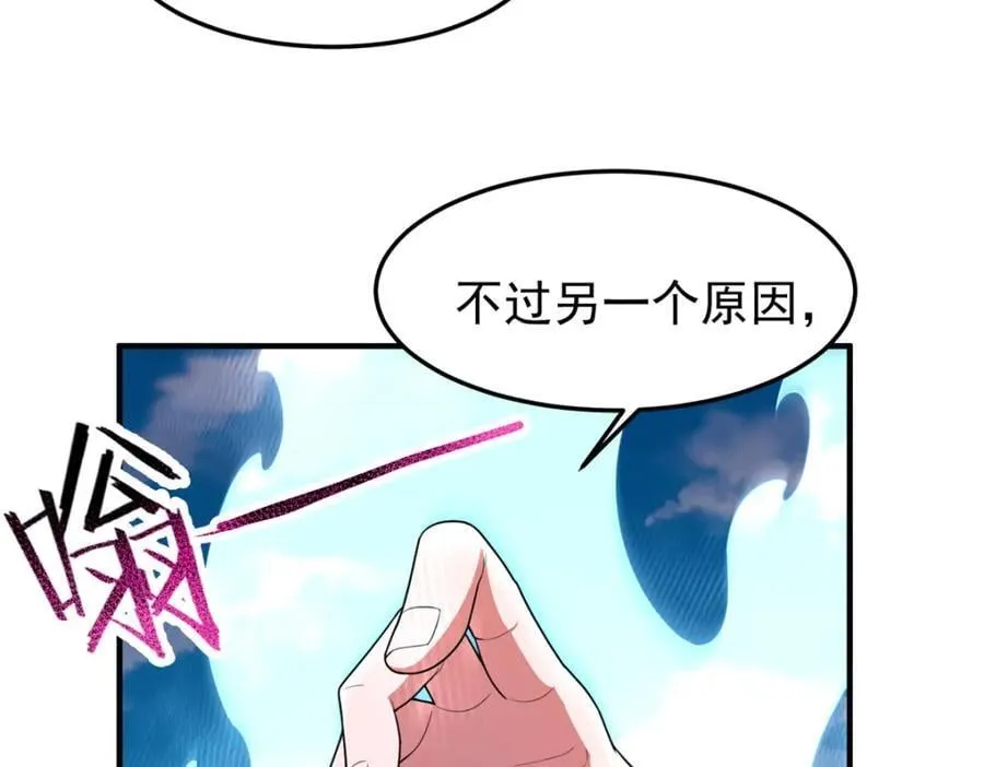 224 不受欢迎的高鹏 第12页