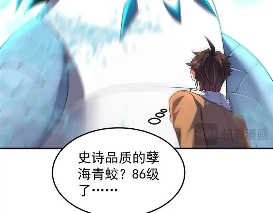 224 不受欢迎的高鹏 第18页