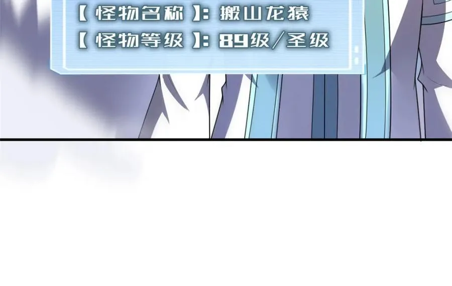 224 不受欢迎的高鹏 第27页