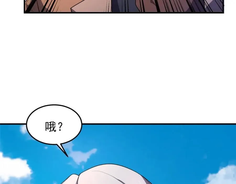 224 不受欢迎的高鹏 第36页