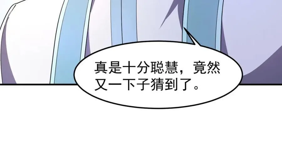 224 不受欢迎的高鹏 第38页