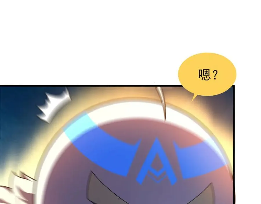 225 送进嘴的海味 第26页