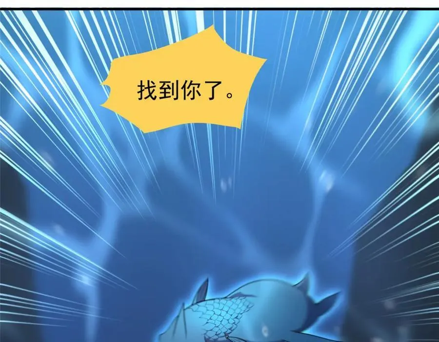 225 送进嘴的海味 第28页