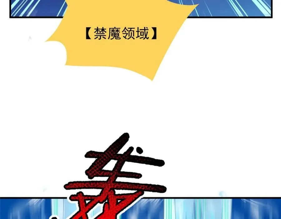 225 送进嘴的海味 第39页