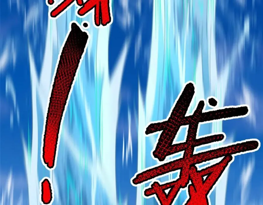 225 送进嘴的海味 第40页