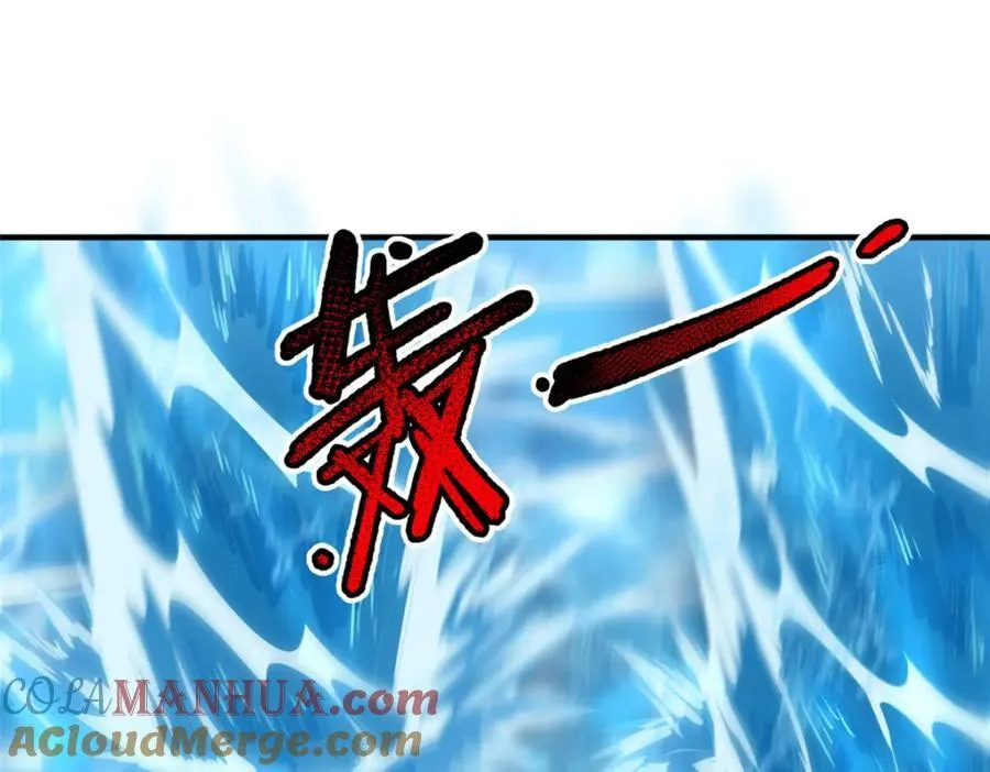 225 送进嘴的海味 第45页