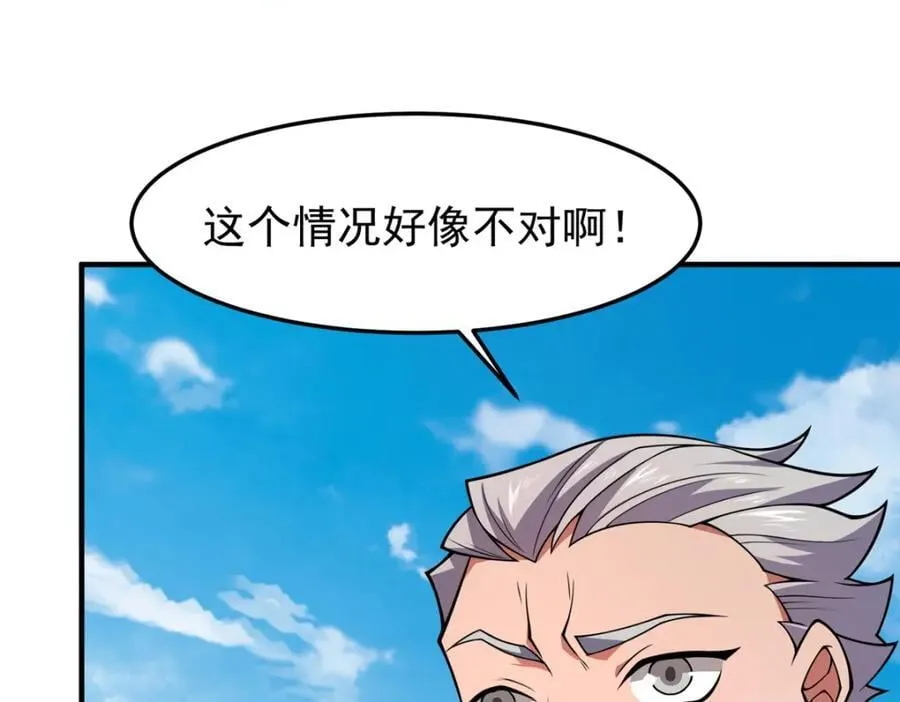 225 送进嘴的海味 第47页