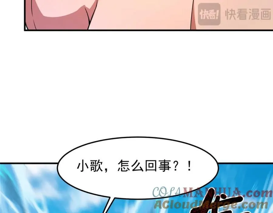 225 送进嘴的海味 第49页