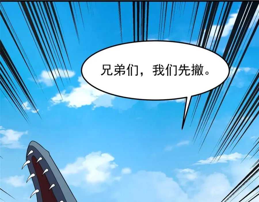 225 送进嘴的海味 第62页