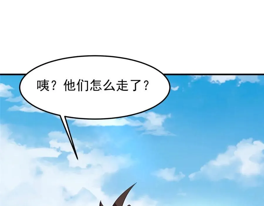 225 送进嘴的海味 第70页