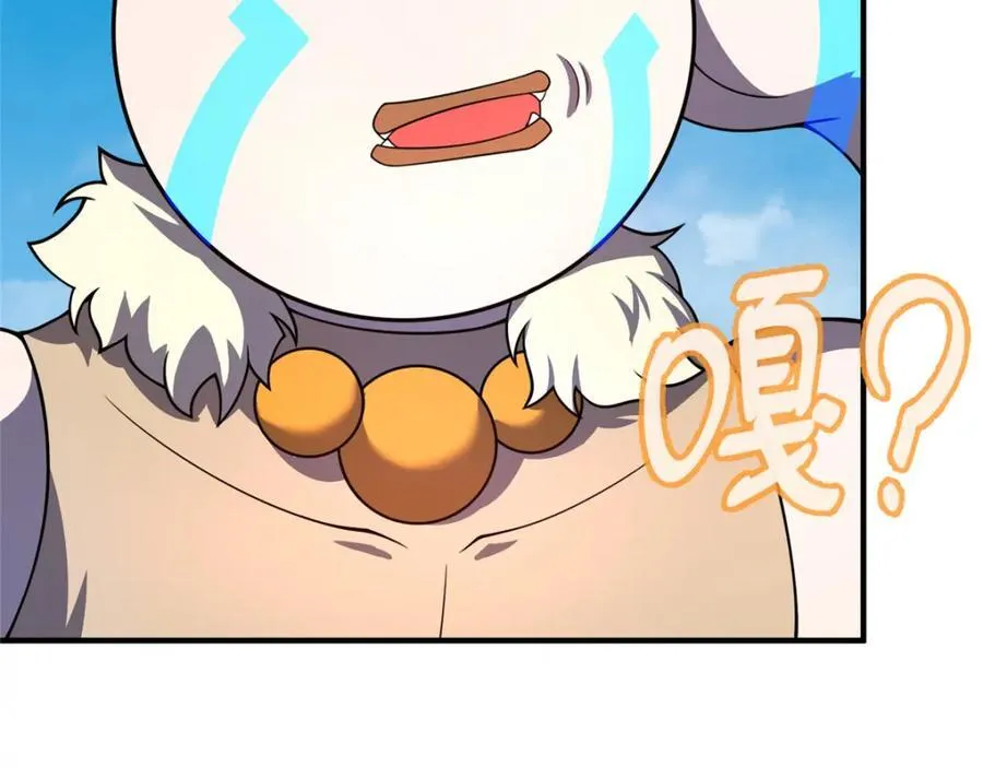225 送进嘴的海味 第86页